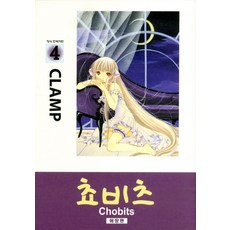 쵸비츠