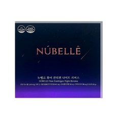 누벨르퓨어잔티젠나이트리버스