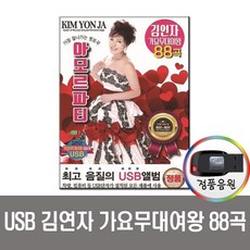 무대차량