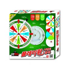 추첨놀이 볼베어링 돌림판 컴팩트룰렛 워크샵 MT 휠보드 파티