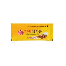 일회용참기름