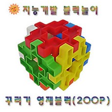 화인아트사각블럭