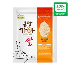 금탑가바 쌀 오분도미 2kg 유기농 기능성쌀 가바쌀 5분도, 없음, 1개