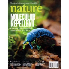 Nature UK 2023년 6월 22호 (미국 과학정보 잡지)