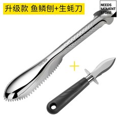 기능성 굴칼 통영 식당 박신장 굴껍데기 공장 조개