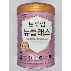 트루맘뉴클래스2단계액상-추천-상품
