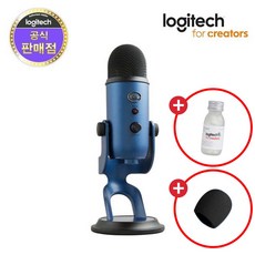 블루예티마이크