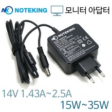 삼성모니터전원케이블