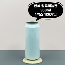 국산캔시머
