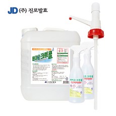 발효알콜 살균소독제 바이오크린콜9L+펌프+공병2개
