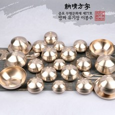 이봉주유기