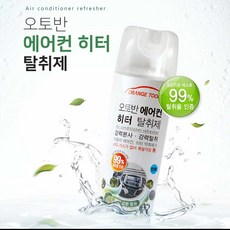 오토반 에어컨 히터 탈취제, 1개, 숲속향, 1개, 171ml