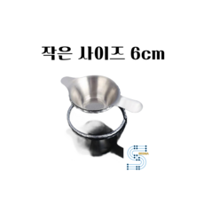 서가향 스텐 미세 차망, 1개, 소