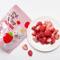 안녕나는딸기얌