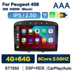 티구안안드로이드올인원