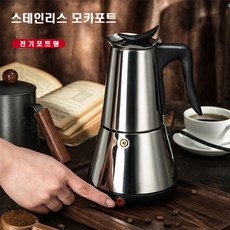 네스카페전기포트