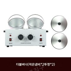 퐁듀 중탕기 워머 초콜렛 치즈 멜팅기 퐁듀팟 만들기, 1개