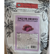 바리스타자판기