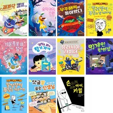 기억을파는향기가게