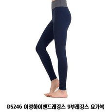 압박워터레깅스