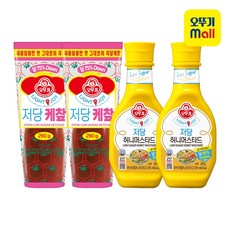 오뚜기 Light&Joy 저당 케챂 290g 2개+저당 허니머스타드 265g 2개, 단품