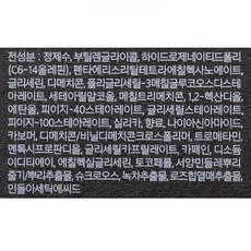 마몽드맨클렌징