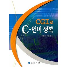 열혈c언어