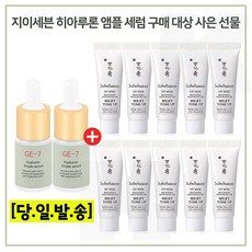 글라스톤크림
