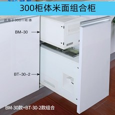 매립형쌀냉장고