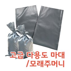 타포린모래마대