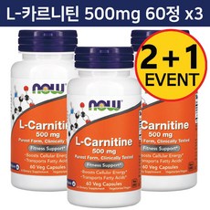 3개 나우푸드 L-카르니틴 500 mg 베지 캡슐 60 정 6개월분 엘카르니틴 L-Carnitine