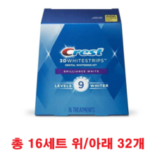 크레스트 3D 화이트 스트립스 치아미백 Crest 3D Whitestrips Glamorous White