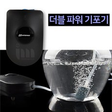 맥스에어기포기