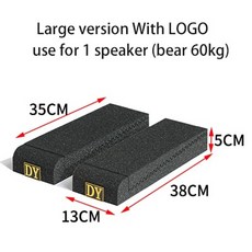 우퍼스피커방음받침대
