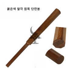 검도수련 목검 후리기 봉 손목 단력용 중량검
