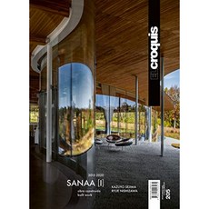 El Croquis 205-Sanaa [1] (2005-2020) : 건설 된 작업 / 건설 된 작업, 단일옵션, 단일옵션