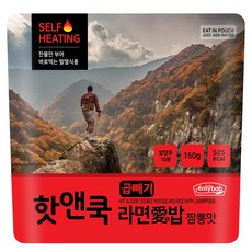 대용량 핫앤쿡 곱빼기 라면애밥 짬뽕 비화식 발열도시락, 150g, 1개