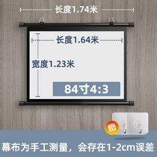 clr스크린100인치