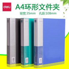 파일 5384구멍뚫는 서류철 A4종이 3구멍 삼공 루프리스 데이터 집게 금속 제본, T02-블루
