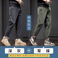 탑텐슬랙스