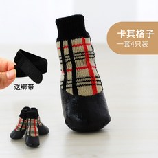 해외 강아지 신발 큰 강아지 신발 방수 양말 한 벌 곰 신발 작은 강아지 신발 강아지 패션 신발-31659, 07.6번-8.0X6.6CM, 옵션12