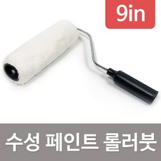 홈쇼핑페인트롤러