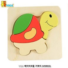 M사&Z1 비가 VIGA 베이비퍼즐 ⊙ 거북이 V59933 #V19DQ, gg 1