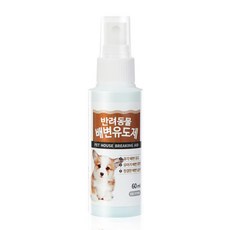 강아지 대변 소변 습관 훈련 배변 유도제 배변훈련 애견 개입양 동물병원, 1개, 60ml