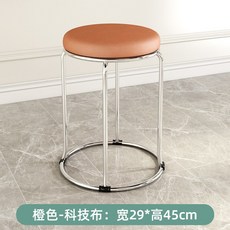 스텝판의자
