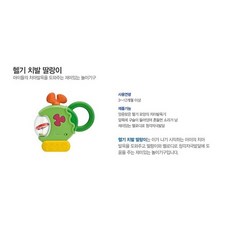 치코아기체육관