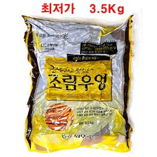 혼푸드 3.5kg 조림우엉 김밥우엉 반찬우엉 우엉채조림 김밥용우엉 우엉조림, 1개