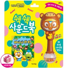 바나나차차