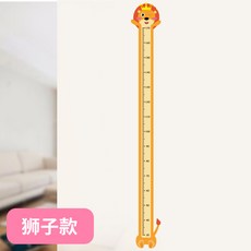 어린이 높이 벽 스티커 아기 기록 측정기 1개, 사자