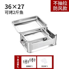 업소용 생선 전기오븐 생선 숯불 상업용 뼈없는 그릴 스토브 온도조절 구이, 36x27 [일반 바람막이]